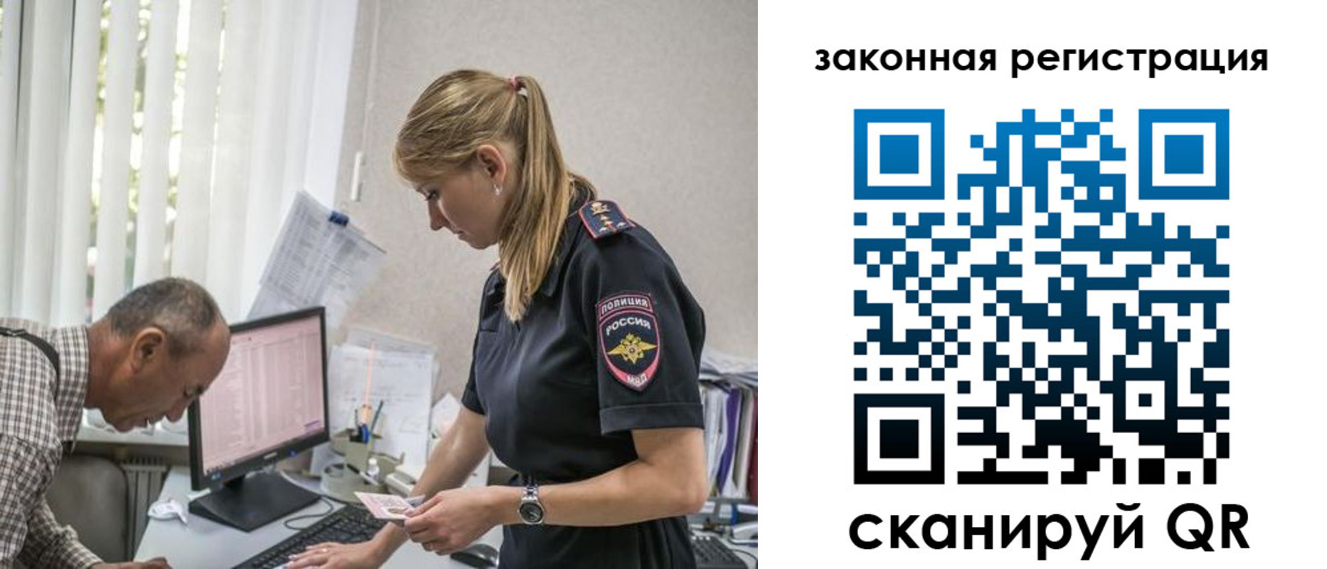 прописка 2025 в Каспийске