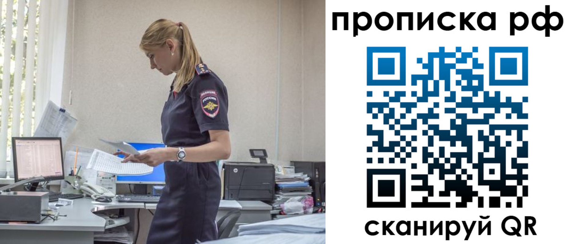 регистрация для дет. сада в Каспийске