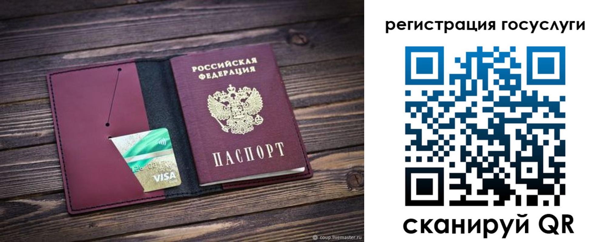 временная регистрация адрес в Каспийске